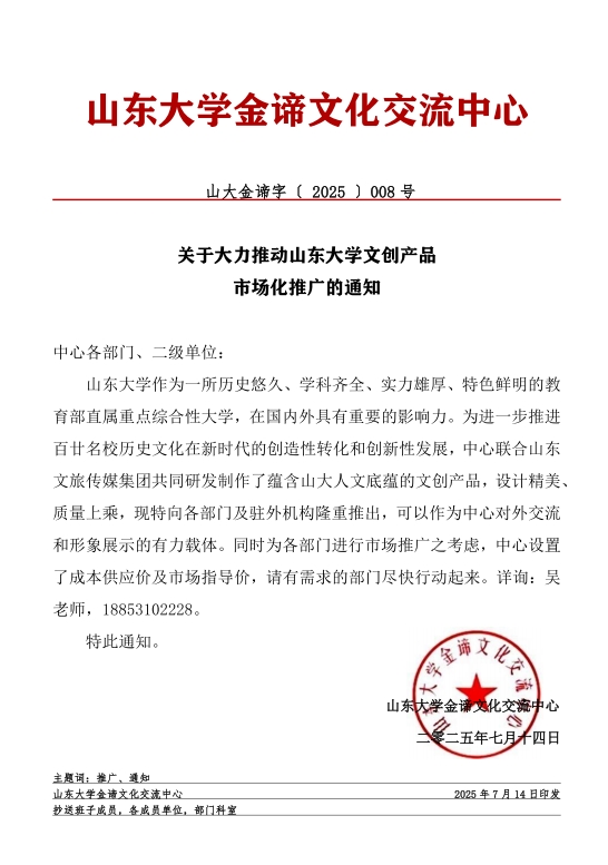 微信截图_20250719142717.png