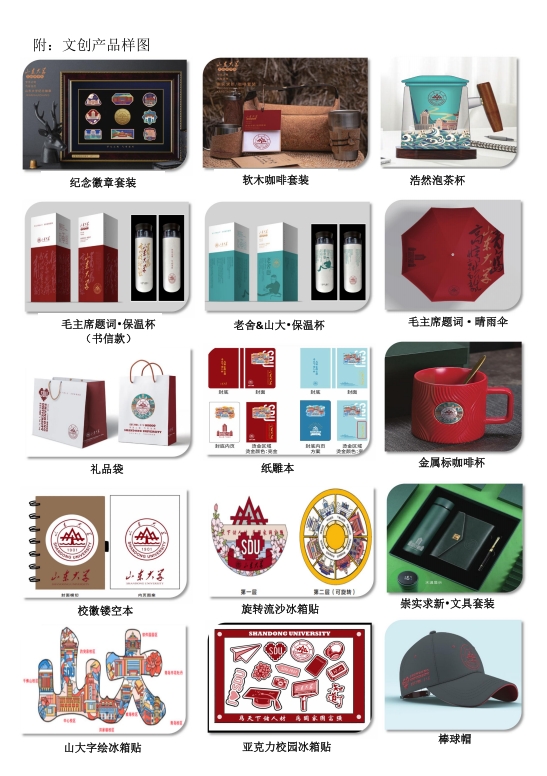 微信截图_20250719142741.png