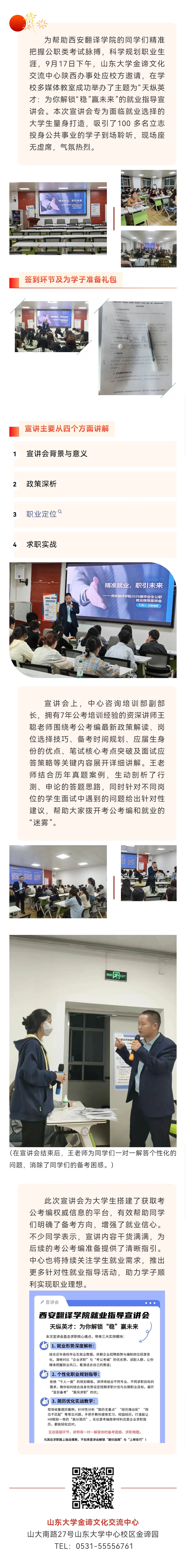 be11d28570fcf37acf5bd2d2270f34bb.jpg